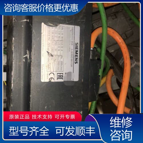 议价1FL6044-2AF21-1AH1 V90伺服电机 可维修