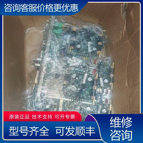 议价IM805驱动器合成主板成色不错每张有2块适可维修