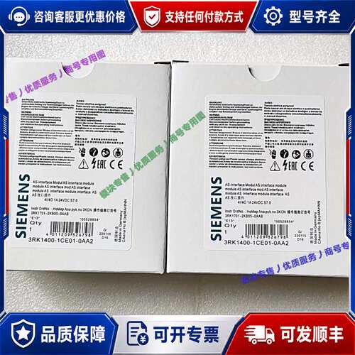 议价AS接口模块 3RK1400-1CE01-0AA2可维修