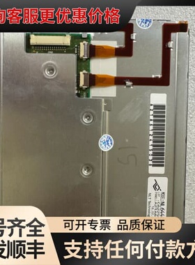 议价NEC6.5寸NL6448BC20-21D，65BLM1可维修