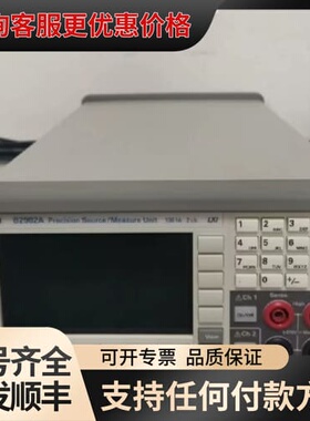 议价KEYSIGHT是德B2981A B2983A B2985A可维修
