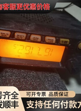 议价八重洲FT-2900R船用大功率高频，功能一切正常，可维修