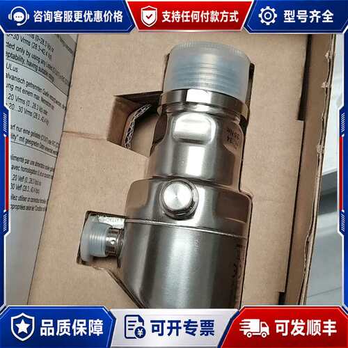 议价易福门压力传感器PI1789，，德国制造，带IO可维修