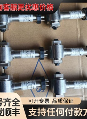 议价keller压力传感器成色如图，258660一个，的拿，可维修