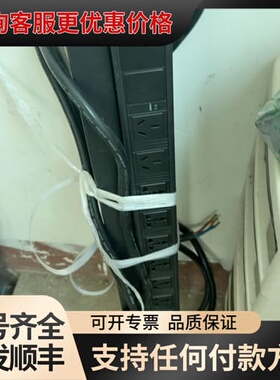 议价克莱沃PDU机柜电源，型号AUE2220H1-12AVNPM可维修