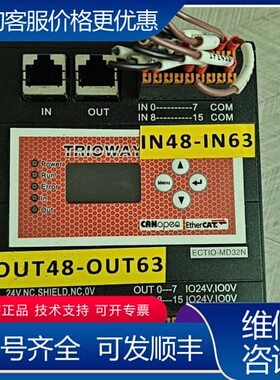 议价TRIOWAY（翠欧/三泰）ECTIO-MD32N 型 Et可维修