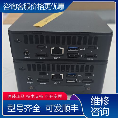 议价NUC12 i5-1240p 12核16线程 在保设备底部可维修