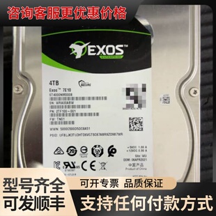 议价ST4000NM000B可维修