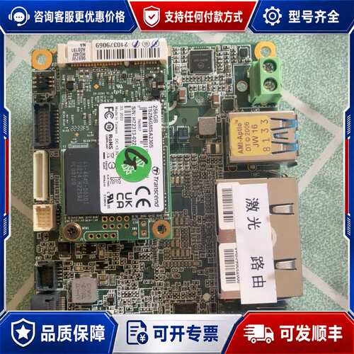 议价研扬 PICO-TGU4-A10-0006 i7-1185G可维修
