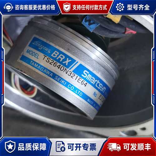议价TS2640N1321E64多摩川编码器可维修
