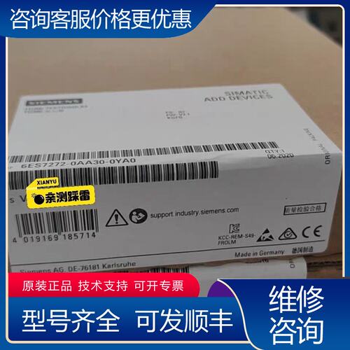 议价6ES7272-0AA30-0YA0西门子模块未可维修