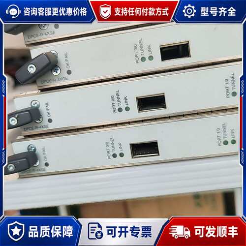 议价DPCE-R-4XGE-XFP-K可维修