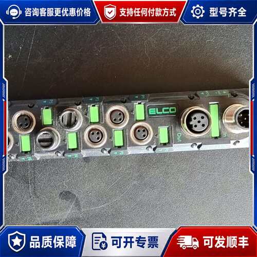 议价ELCO宜科SPDB-08UP-001工业自动化模块，8路输可维修