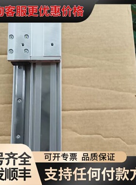 议价无杆气缸MY1H25G-200ALZ，，可维修
