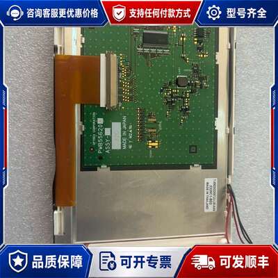 议价T-55620GD057JU-LW-AAN，有质量保证，可维修