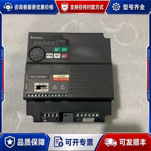 议价SC3-043-5.5K士林变频器，5.5KW，成色如图可维修