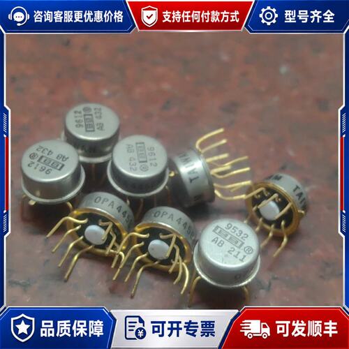 议价OPA445BM 金粉单运放 产地台湾 实图8个可维修