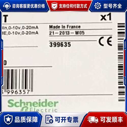 议价TM2AMI8HT可维修