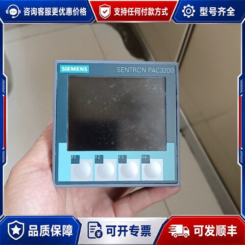 议价西门子PAC3200可维修