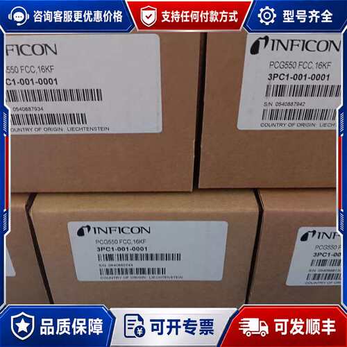议价英福康INFICON PCG550真空计，型号3PC1-00可维修