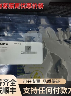 议价康耐视VPRO-MAX-WB，保证袋码一致。可维修