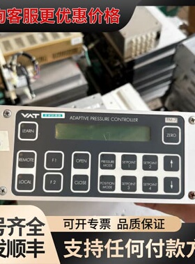 议价VAT PM-7自适应压力控制器，型号650PM-16PL-可维修
