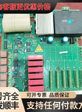 议价电源板C98043-A1663-L41-08 A5E0007可维修