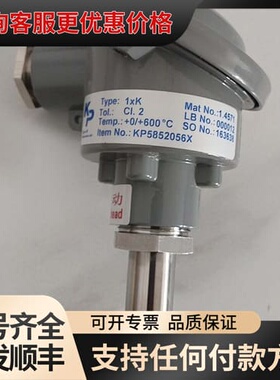 议价KP温度传感器1xK600度，KP5852056X可可维修