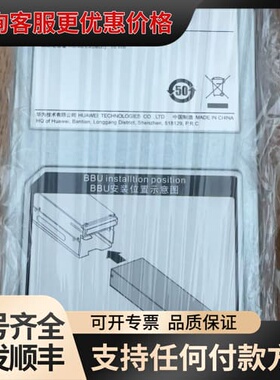 议价Oceanstor S5300 S5500 V5 BBU可维修