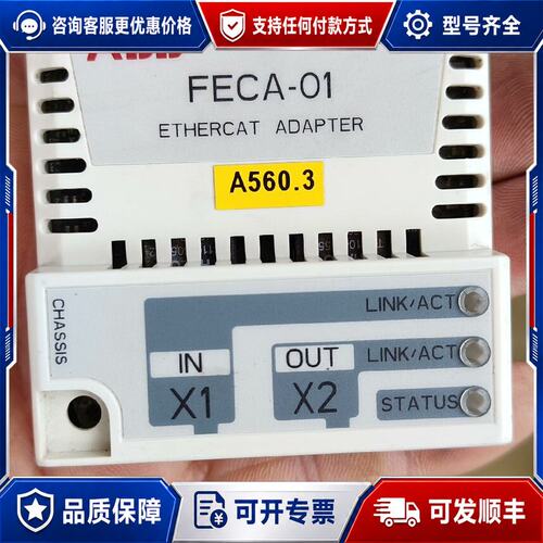 议价FECA-0O1ABB变频器用模块议价可维修