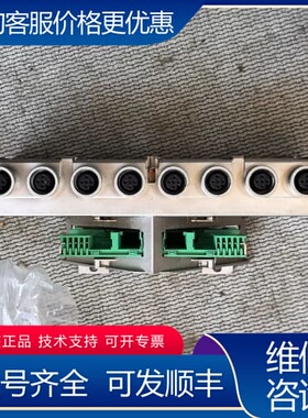 议价 IBS RL 24 DIO 8/8/8-R-L 可维修