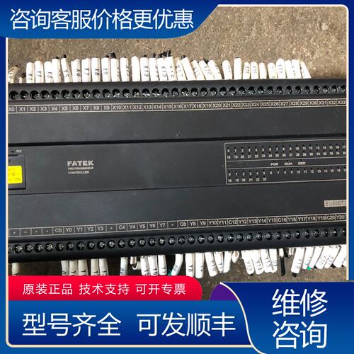 议价永宏PLCB1-60MT2-D24一台欢可维修