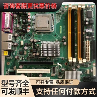 议价研华 AIMB-766VG Rev.A1 工控主板 可维修