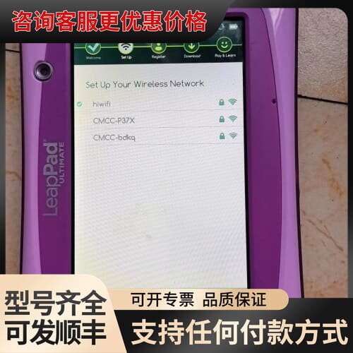 议价LeapFrog LeapPad Ultimate紫色款可维修