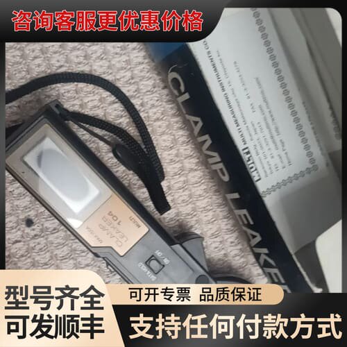 议价玛禄琪multi M-104钳形表可维修