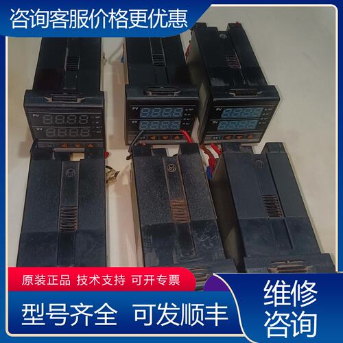 议价teshow温控表头EM105EM102件型号签可维修