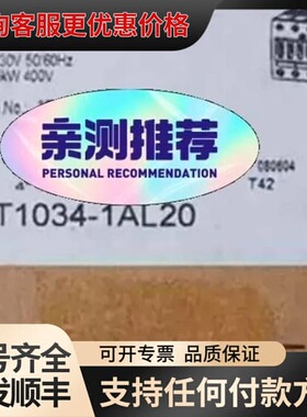 议价接触器3RT1034-1AL20可维修
