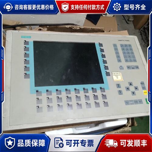 议价西门子触摸屏 6AV6 542－0AG10－0AX0可维修