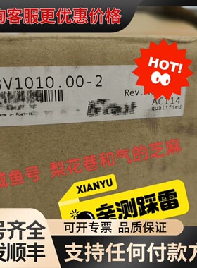 议价8V1010.001-2可维修