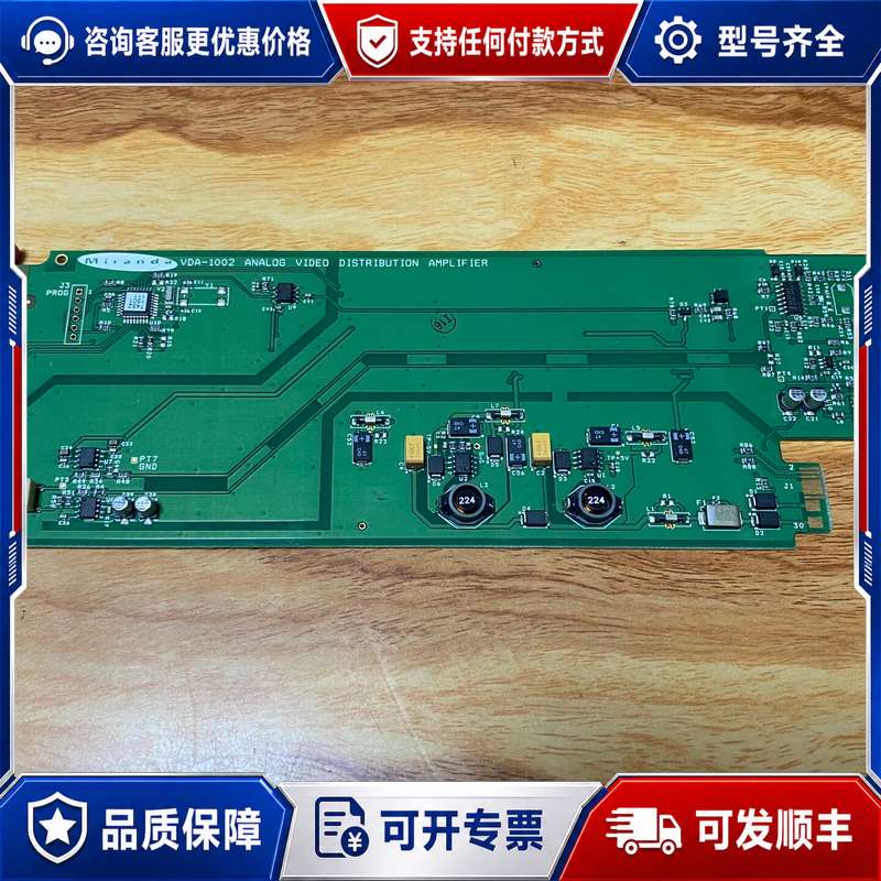 议价Miranda VDA-1002视频分配放大器板卡，可维修
