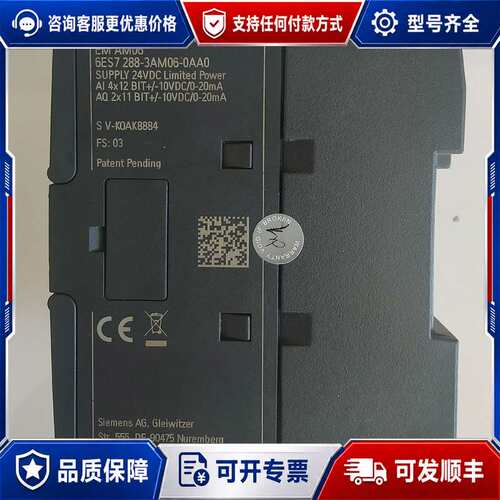 议价模块 288-3AM06 模块 EM AM06可维修
