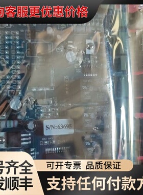 议价中控Zokotech门禁机｜联网门禁板一块可维修