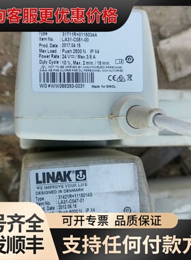 议价LINAK 力纳克电动推杆 下来的，多个，成色如图可维修