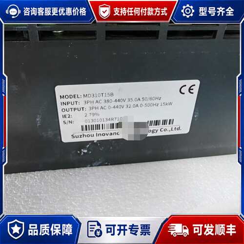 议价汇川MD310T15B变频器可维修