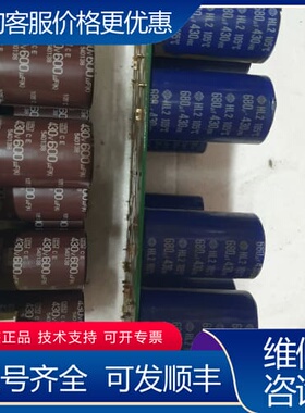 议价430v680uf电容 设备可维修