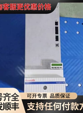 议价HMV01.1E-W0030-A-07-NNNN 力士乐电源可维修
