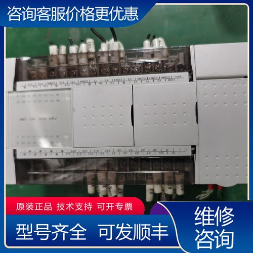 议价士林PLC SX3V-1616MR-A件端可维修