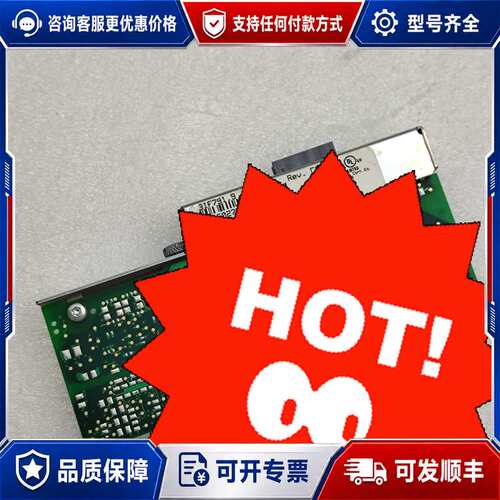 议价3IF791.9 IF791模块B&R成色好。另外可维修
