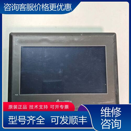 议价信捷触摸屏型号TG765-XT-C7寸接口齐全成色如可维修