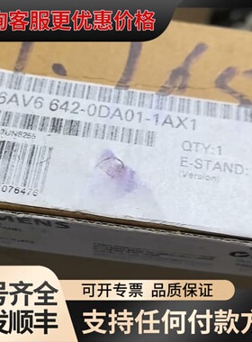 议价​6AV6 642-0DA01-1AX1开封7000可维修
